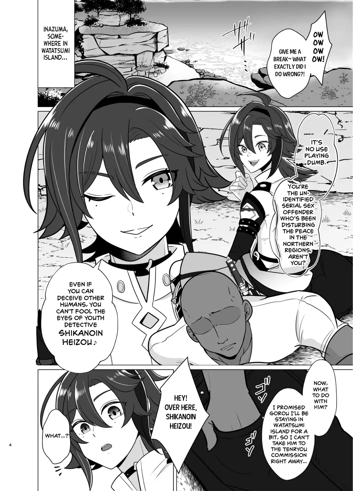 Chapter ' + image.page_number