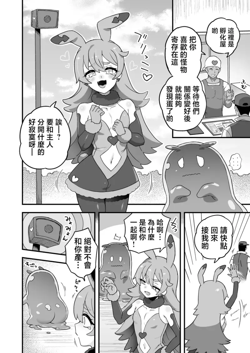 Chapter ' + image.page_number