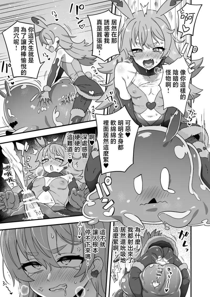 Chapter ' + image.page_number
