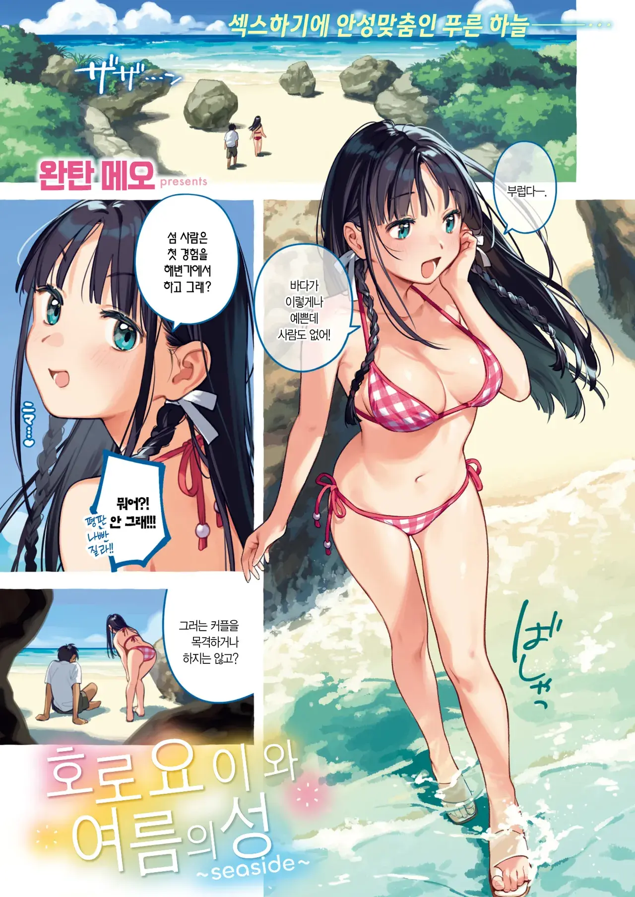 Chapter ' + image.page_number