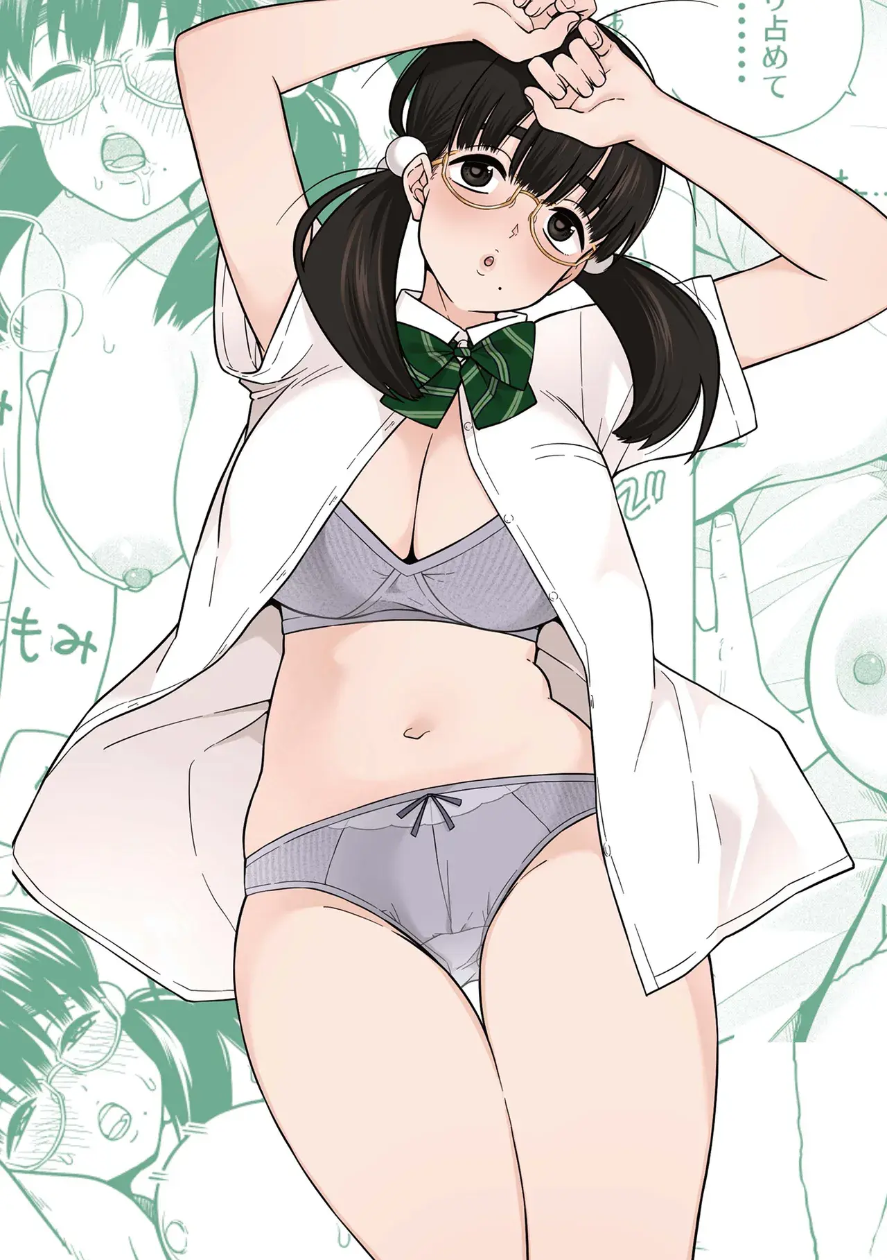 Chapter ' + image.page_number