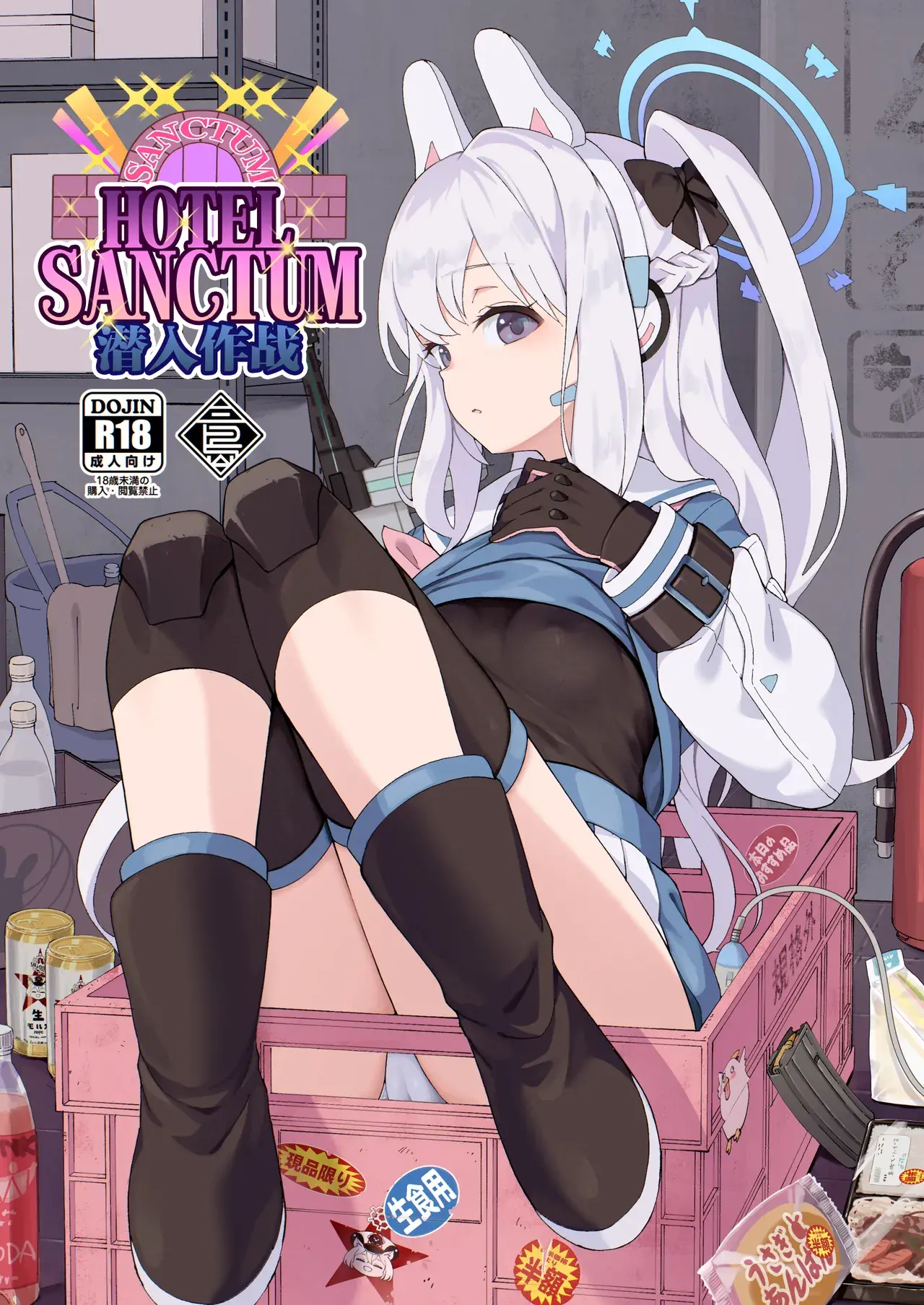 Chapter ' + image.page_number