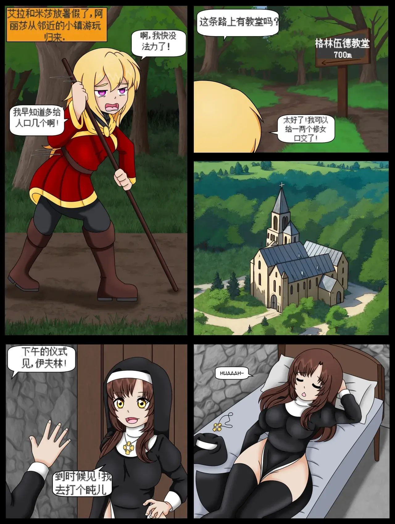 Chapter ' + image.page_number