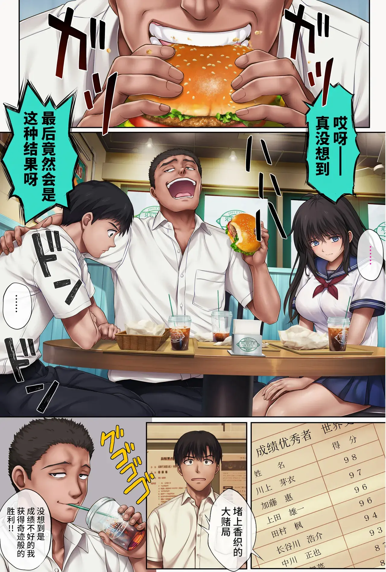 Chapter ' + image.page_number