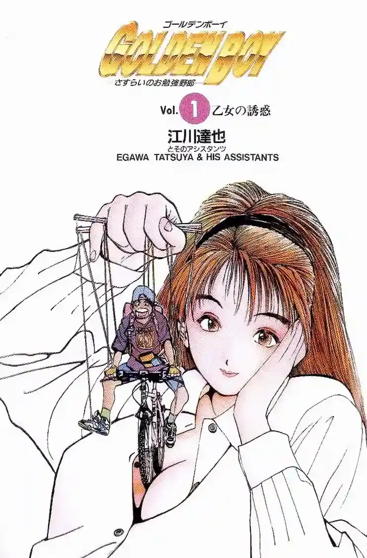 Chapter ' + image.page_number