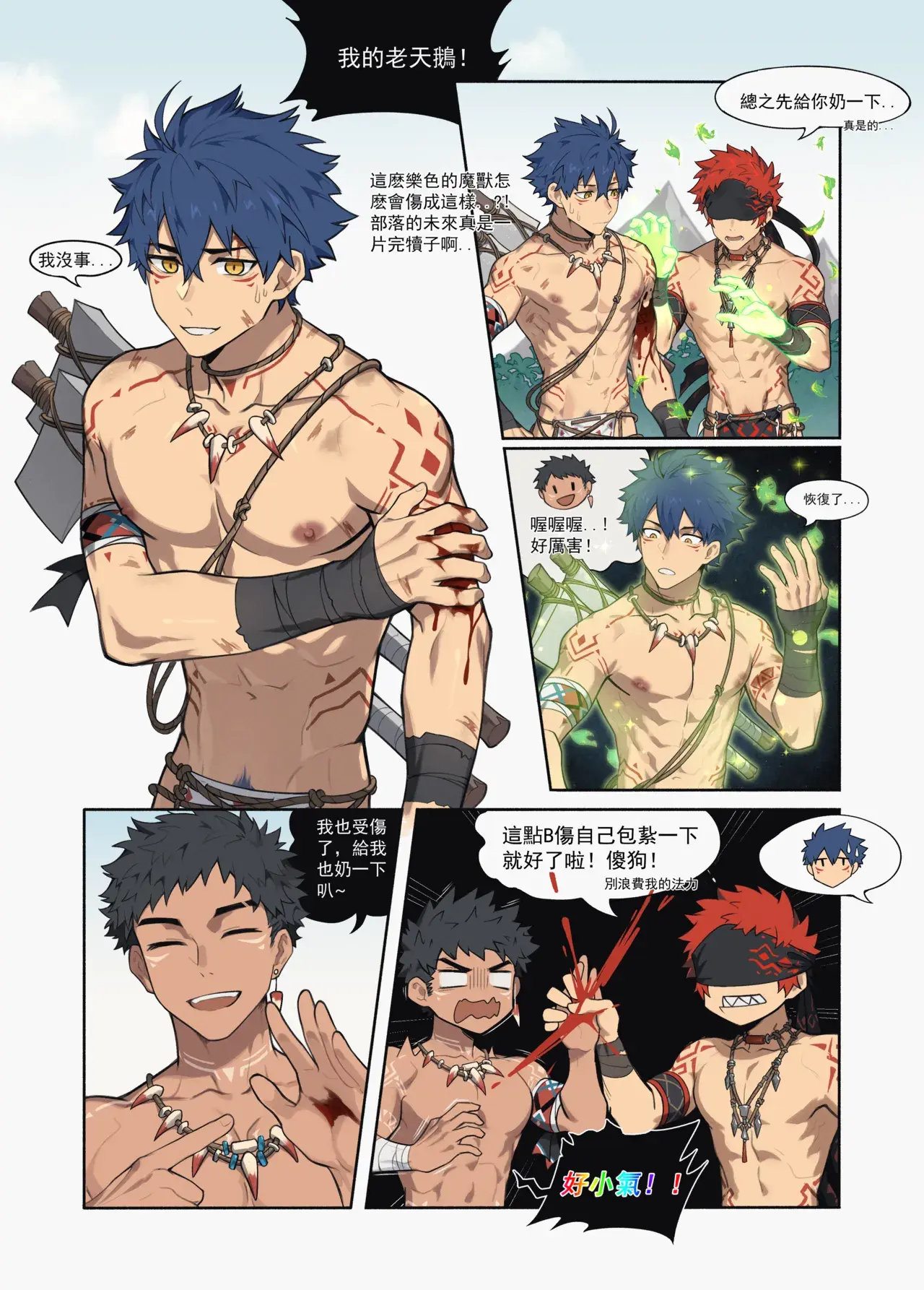 Chapter ' + image.page_number