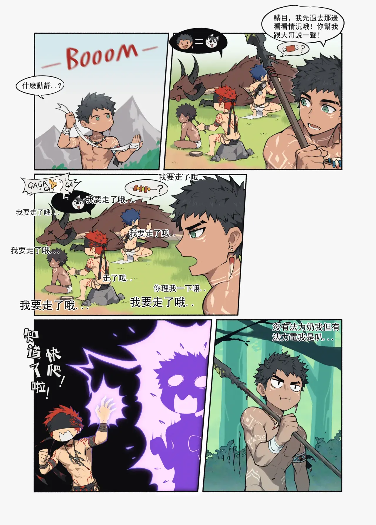Chapter ' + image.page_number