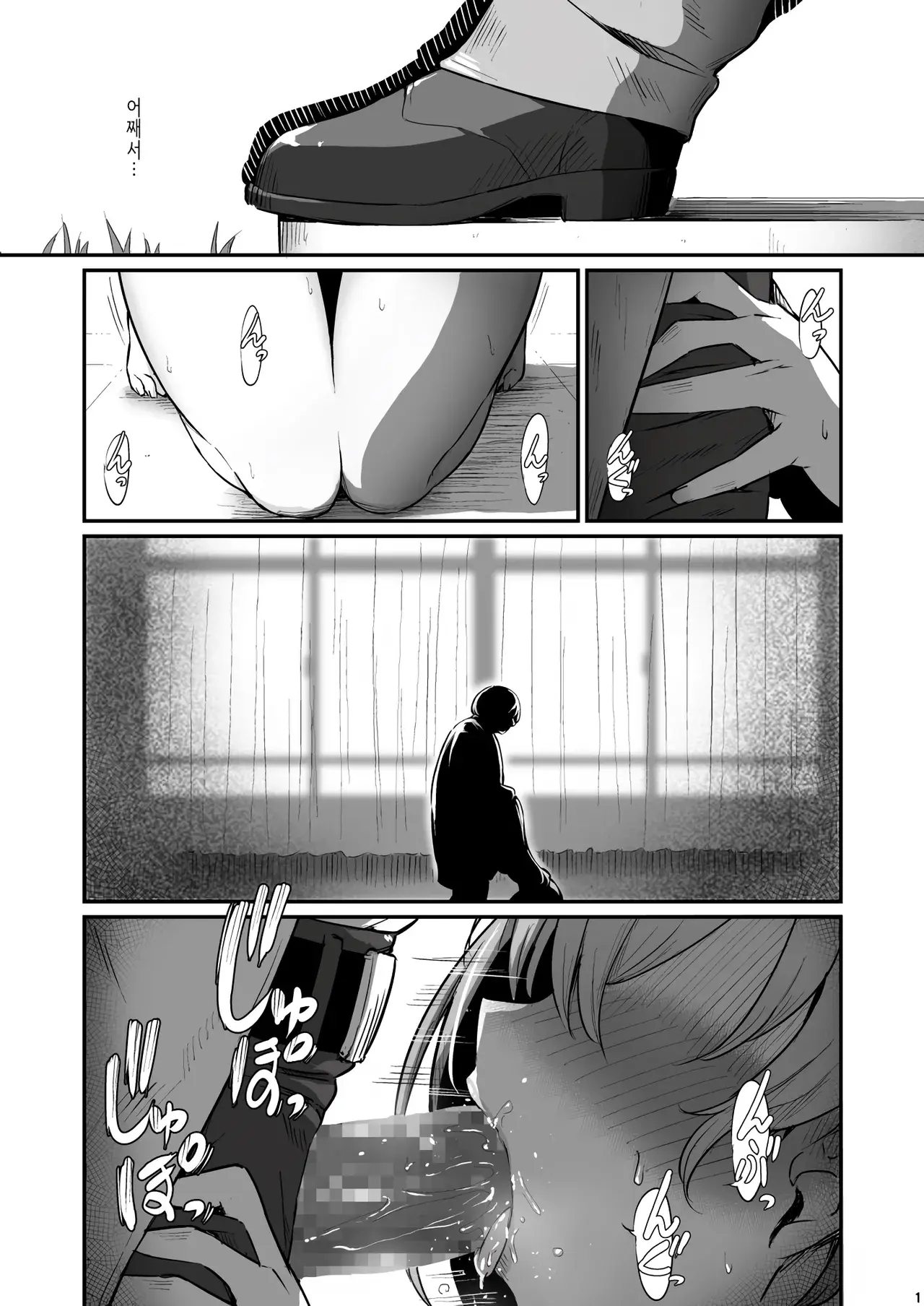 Chapter ' + image.page_number