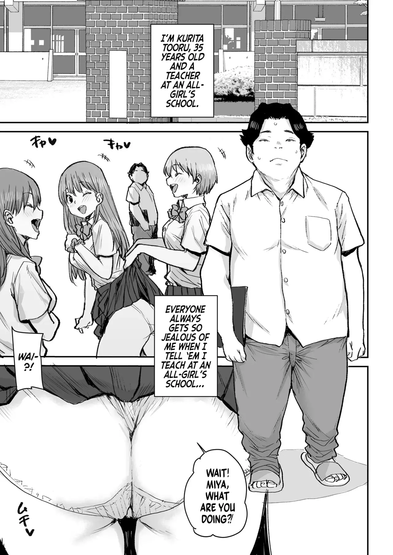 Chapter ' + image.page_number