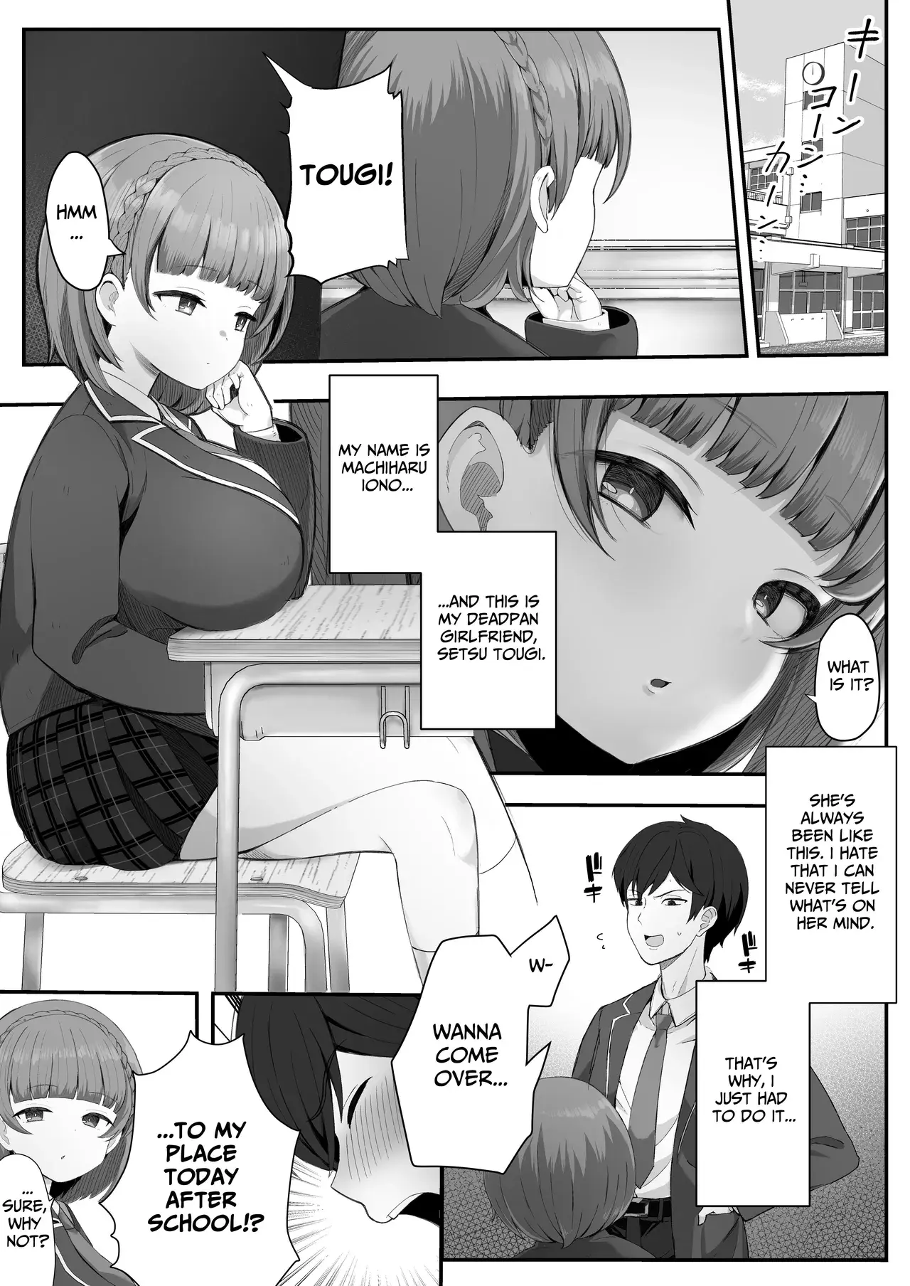 Chapter ' + image.page_number
