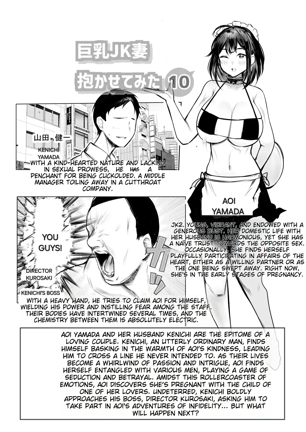 Chapter ' + image.page_number
