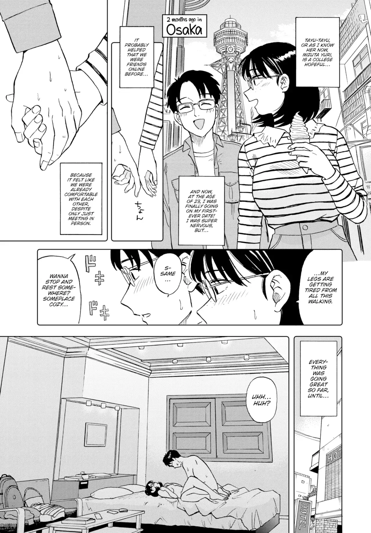 Chapter ' + image.page_number