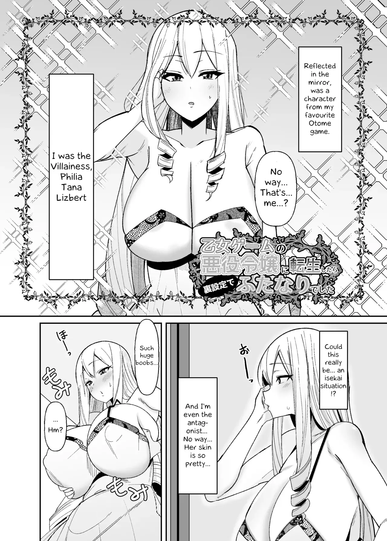 Chapter ' + image.page_number