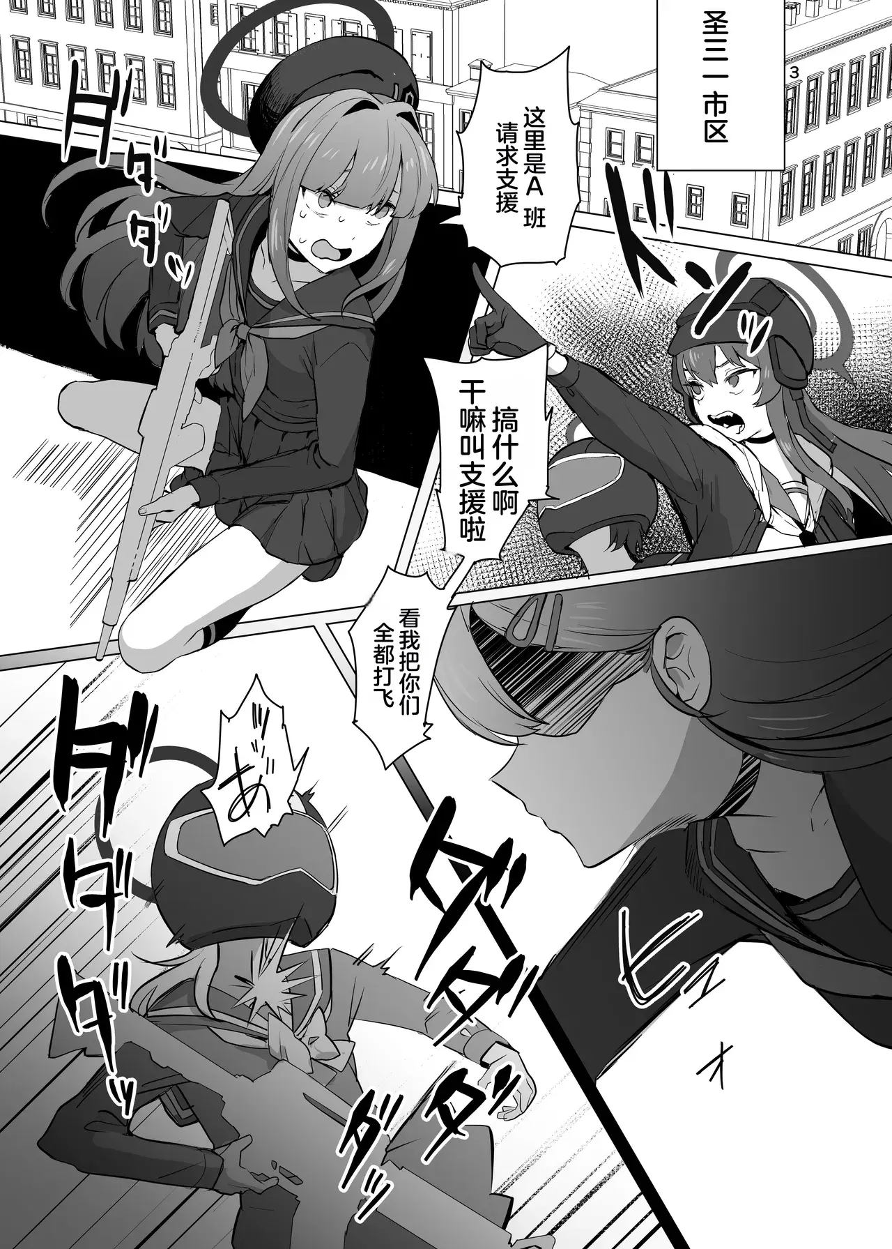 Chapter ' + image.page_number