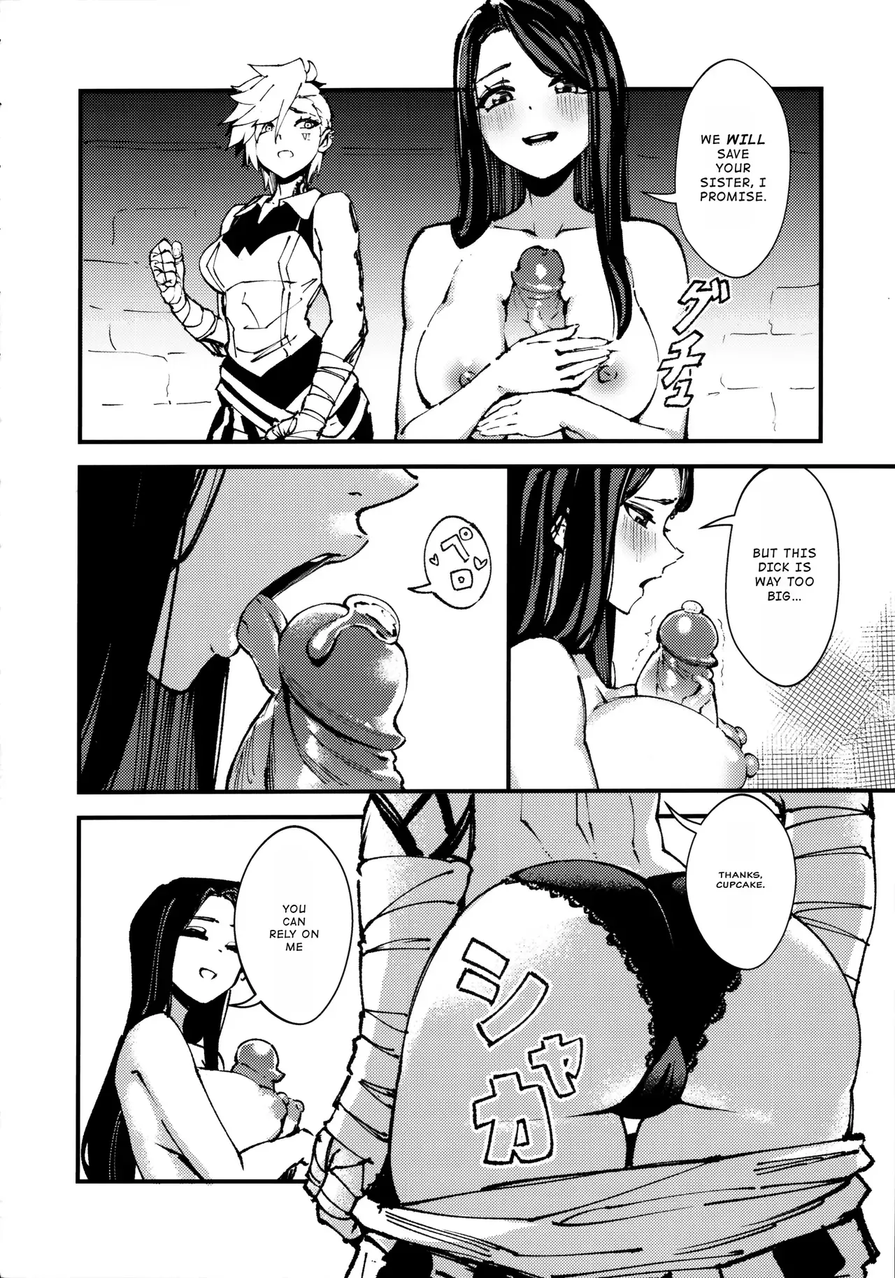 Chapter ' + image.page_number