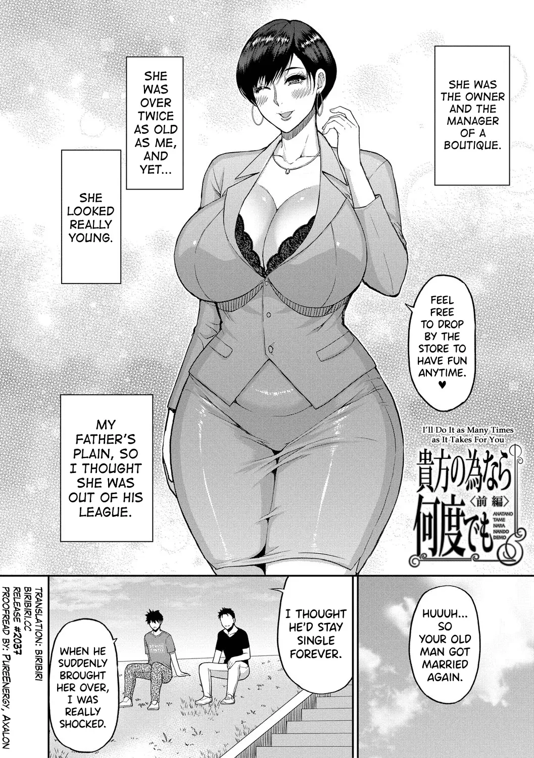 Chapter ' + image.page_number