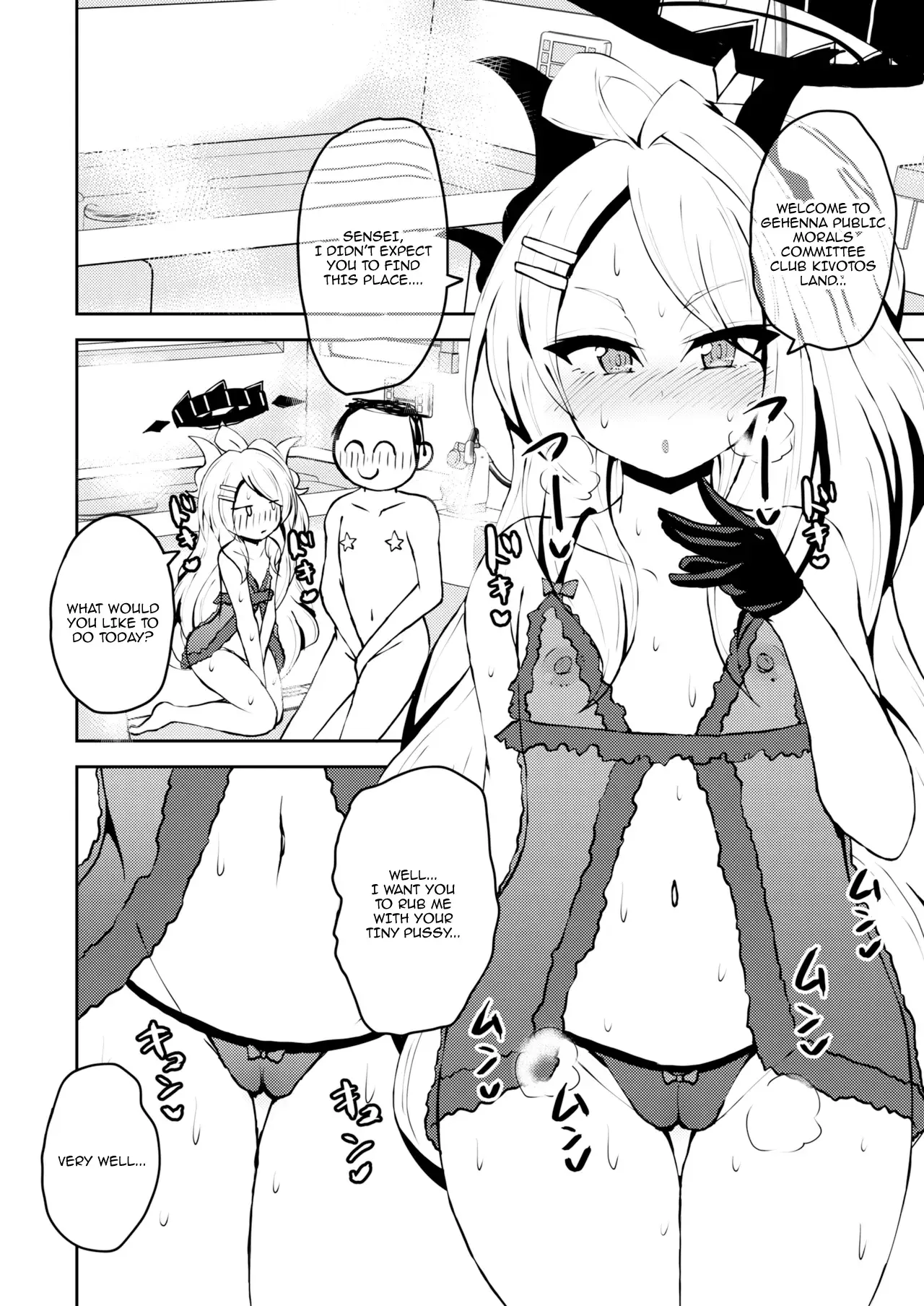 Chapter ' + image.page_number