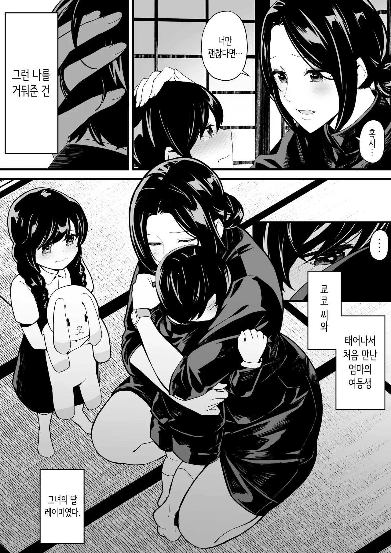 Chapter ' + image.page_number