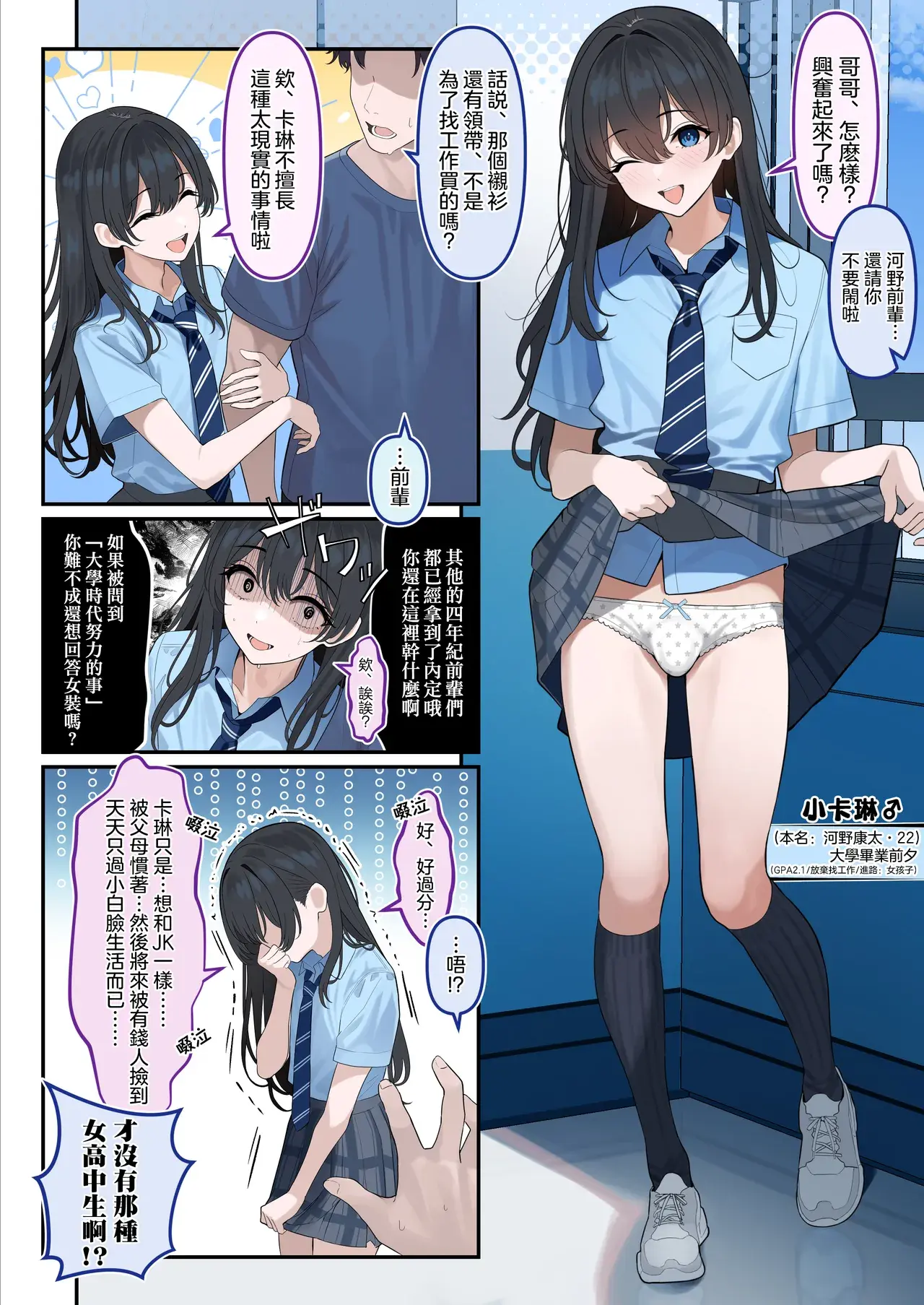 Chapter ' + image.page_number