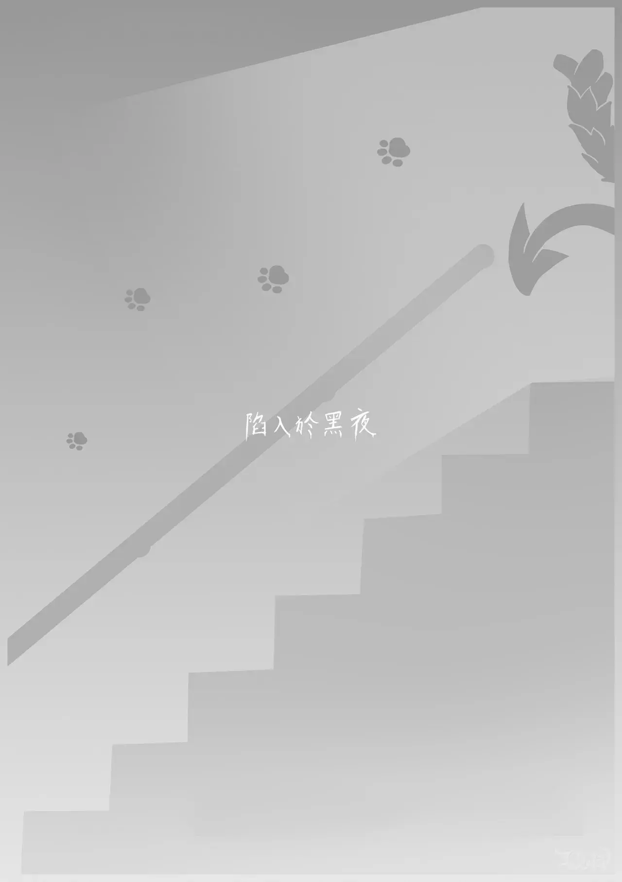 Chapter ' + image.page_number