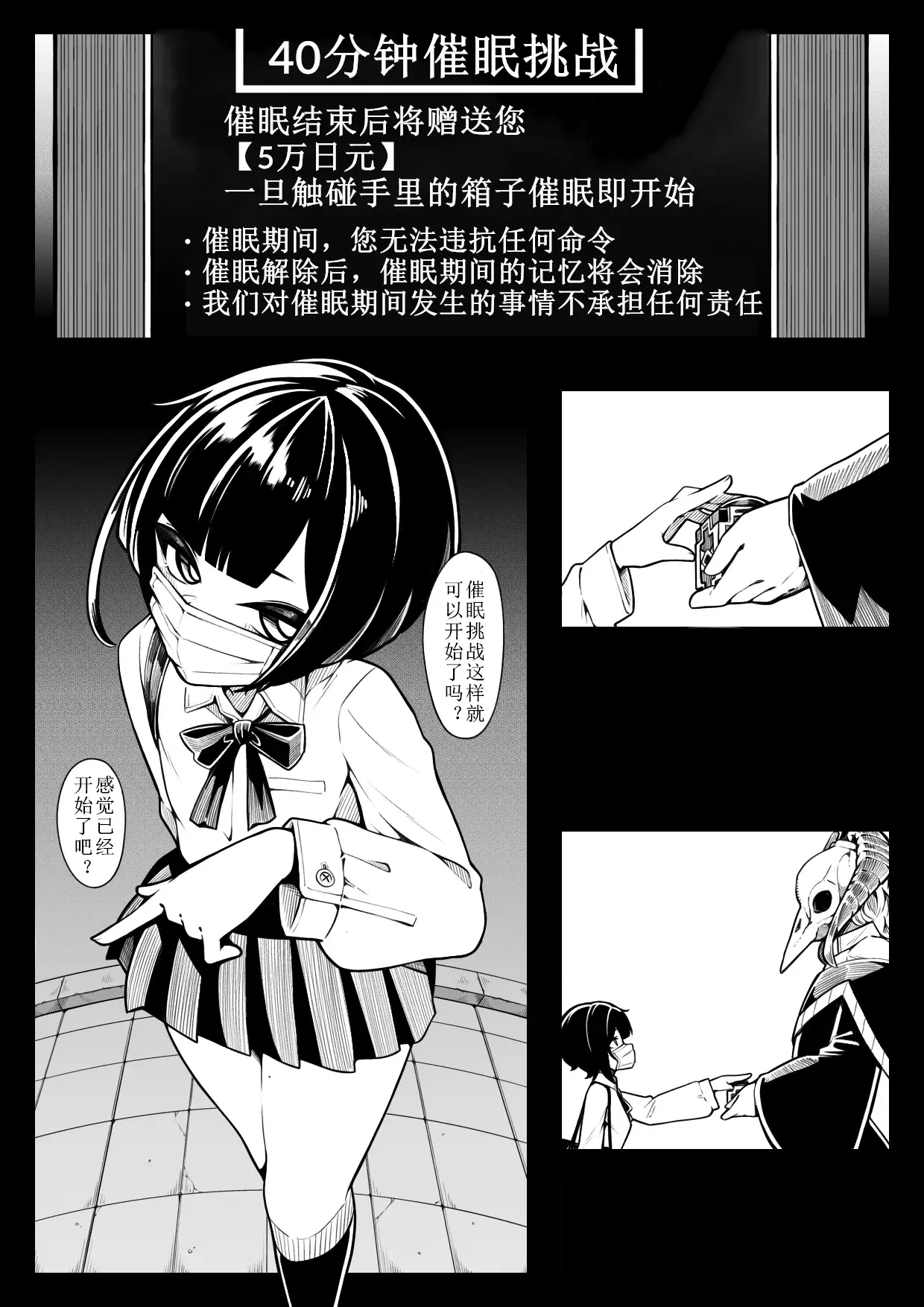 Chapter ' + image.page_number