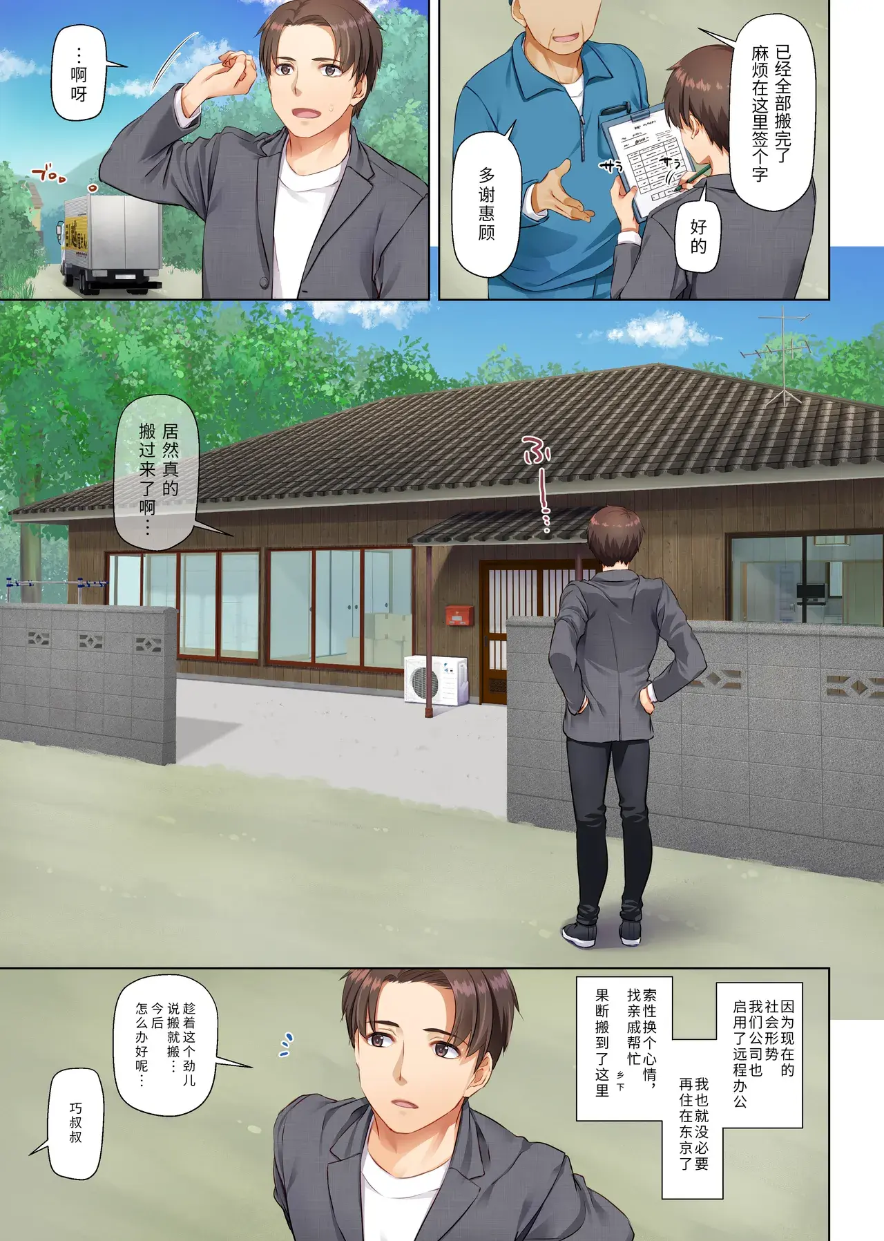 Chapter ' + image.page_number