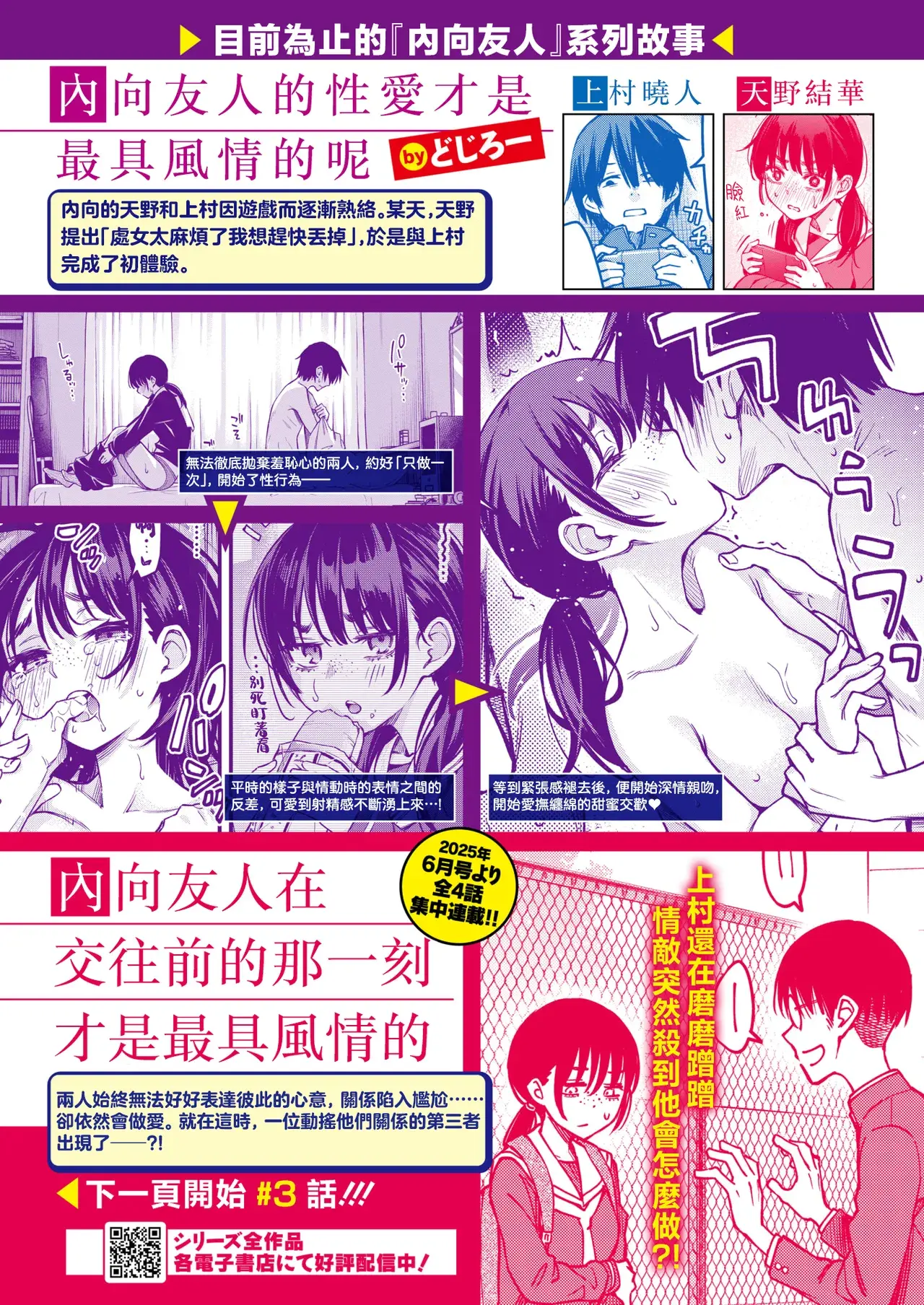 Chapter ' + image.page_number