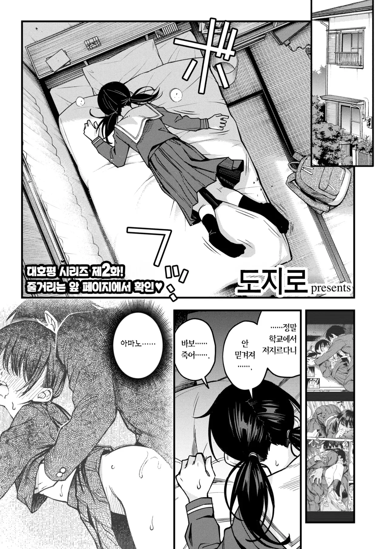 Chapter ' + image.page_number