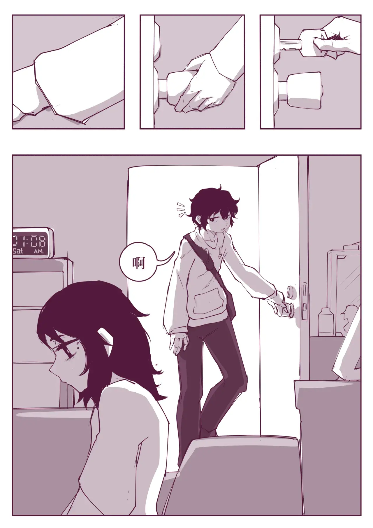 Chapter ' + image.page_number