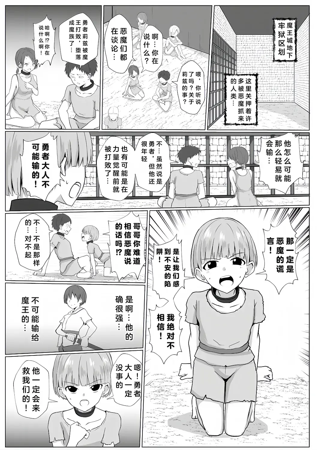 Chapter ' + image.page_number