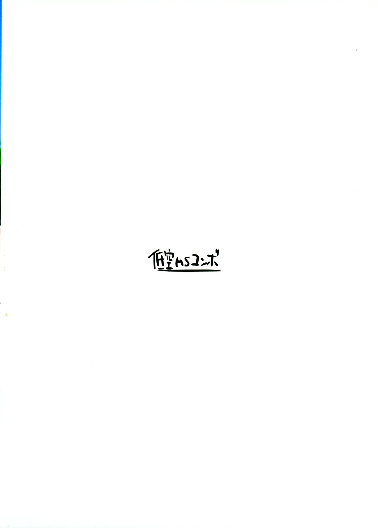 Chapter ' + image.page_number