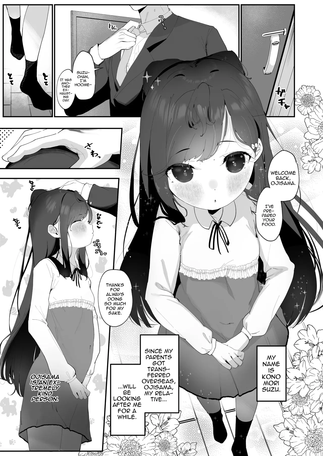 Chapter ' + image.page_number