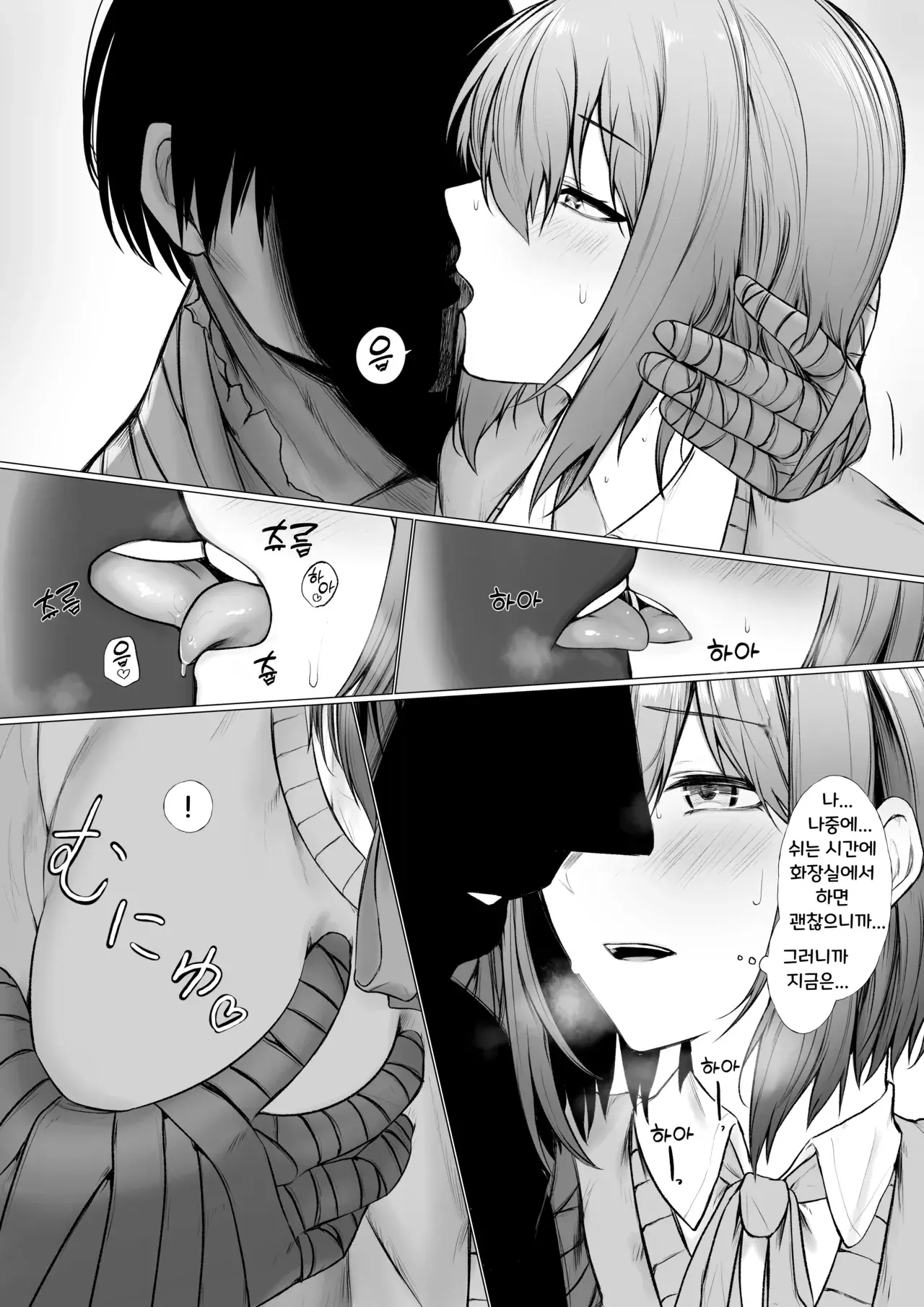 Chapter ' + image.page_number