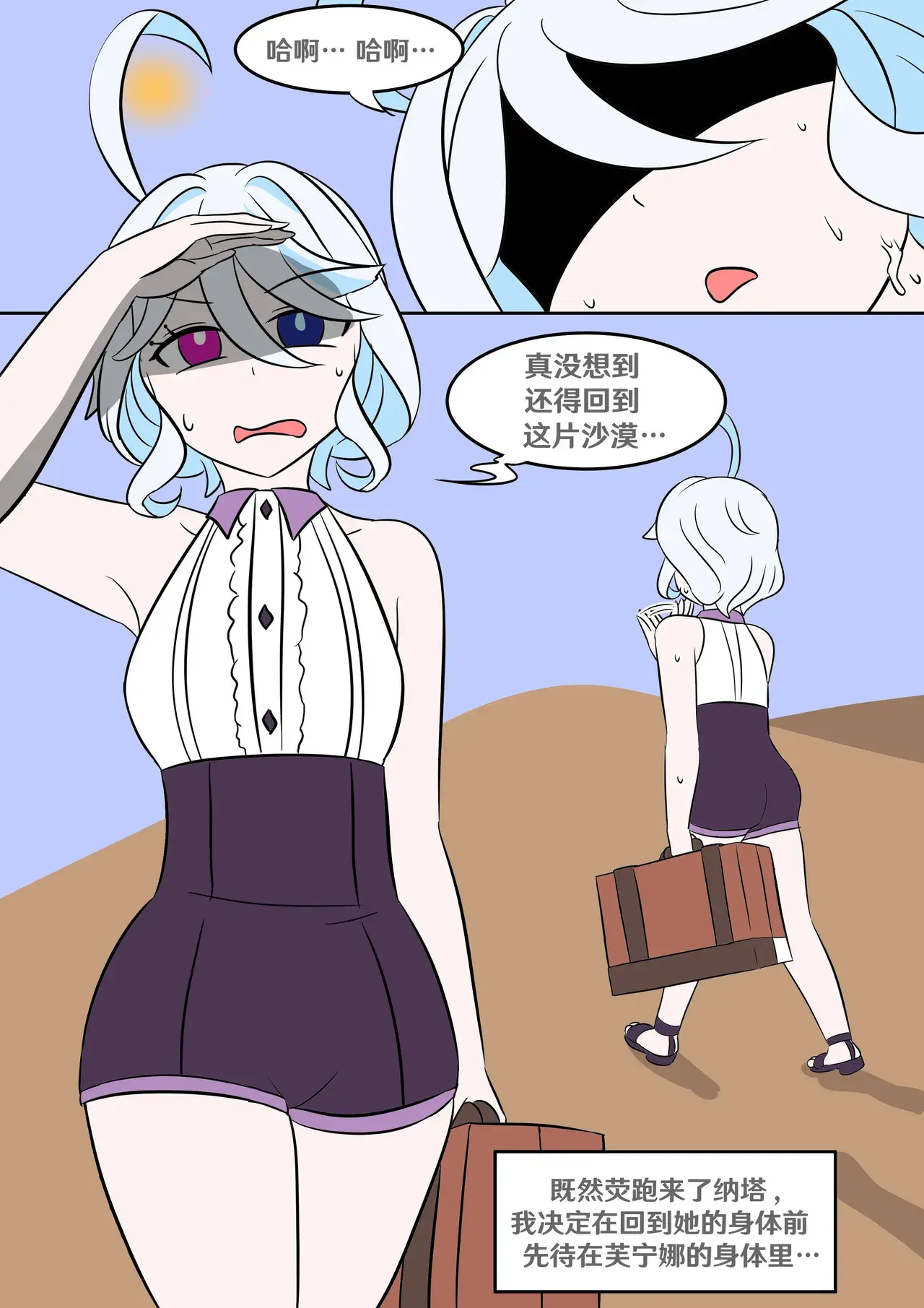 Chapter ' + image.page_number