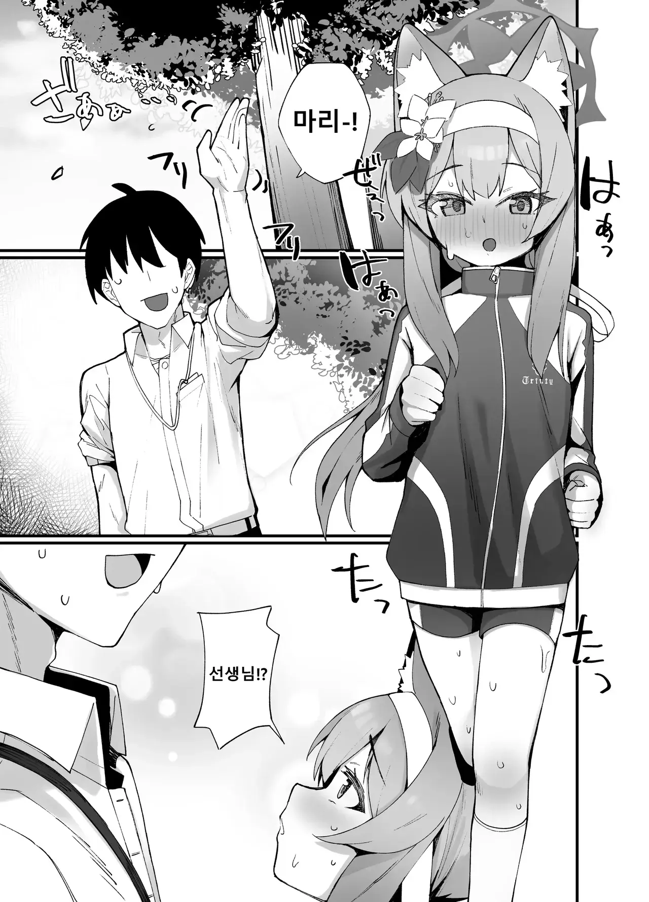 Chapter ' + image.page_number