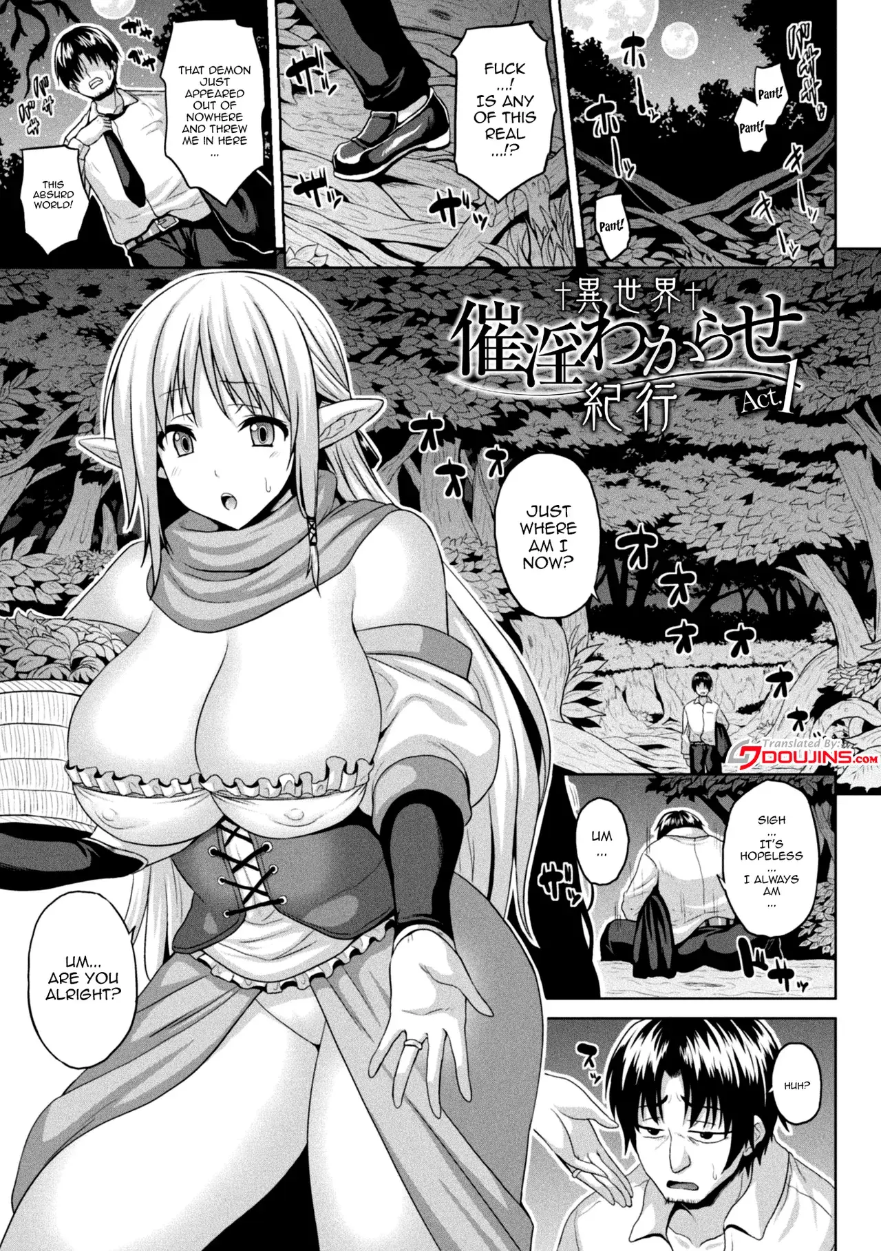 Chapter ' + image.page_number