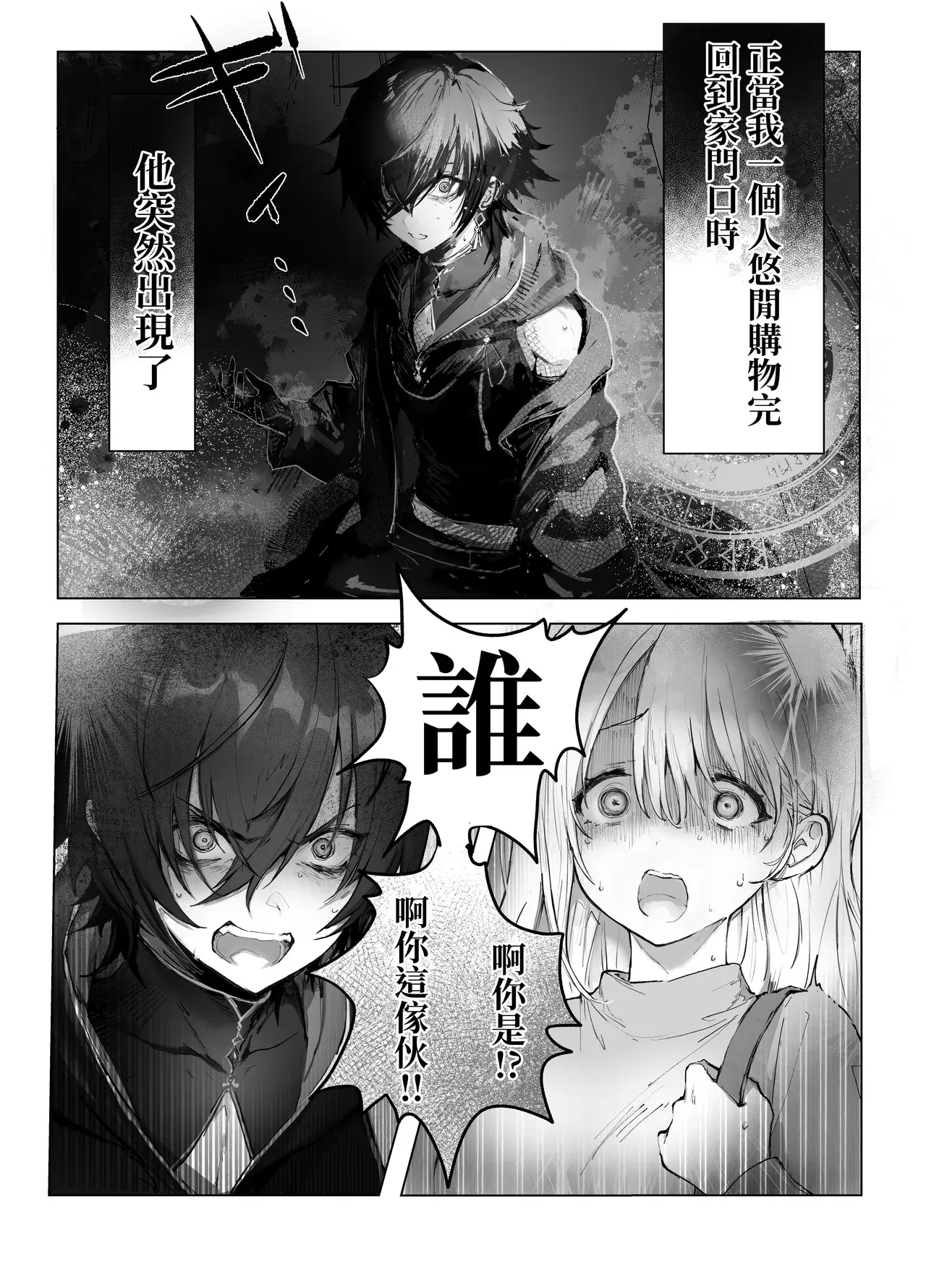 Chapter ' + image.page_number