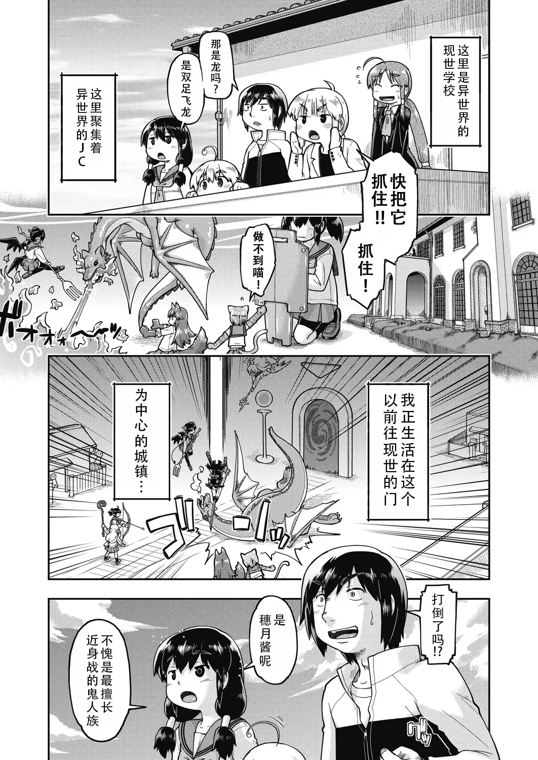 Chapter ' + image.page_number