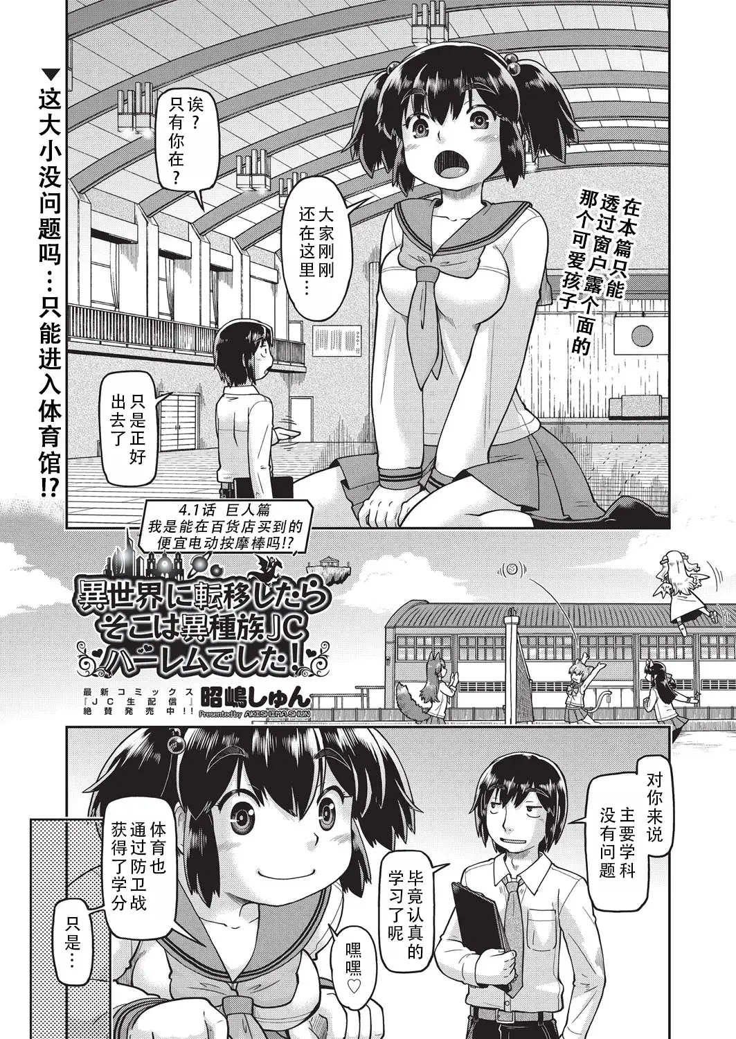 Chapter ' + image.page_number