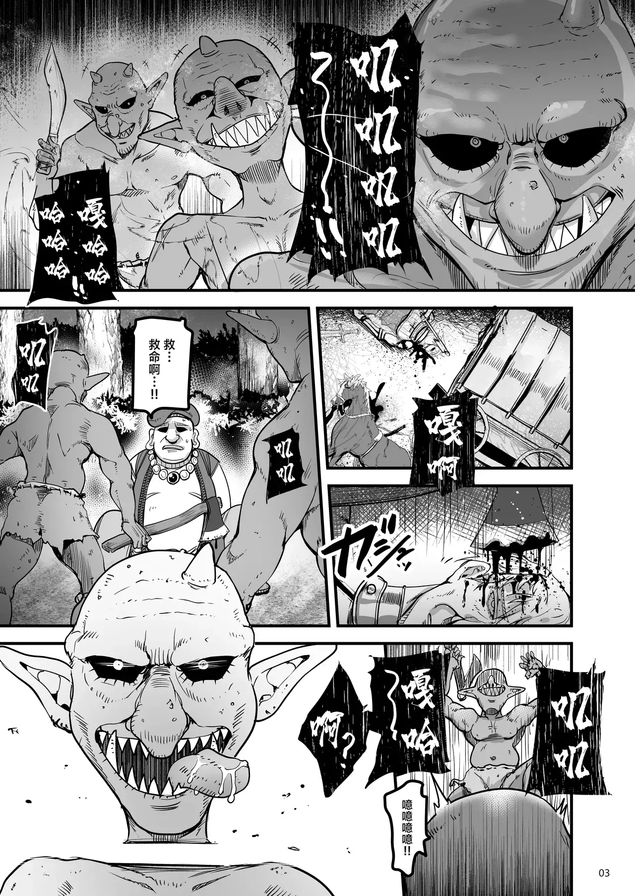 Chapter ' + image.page_number