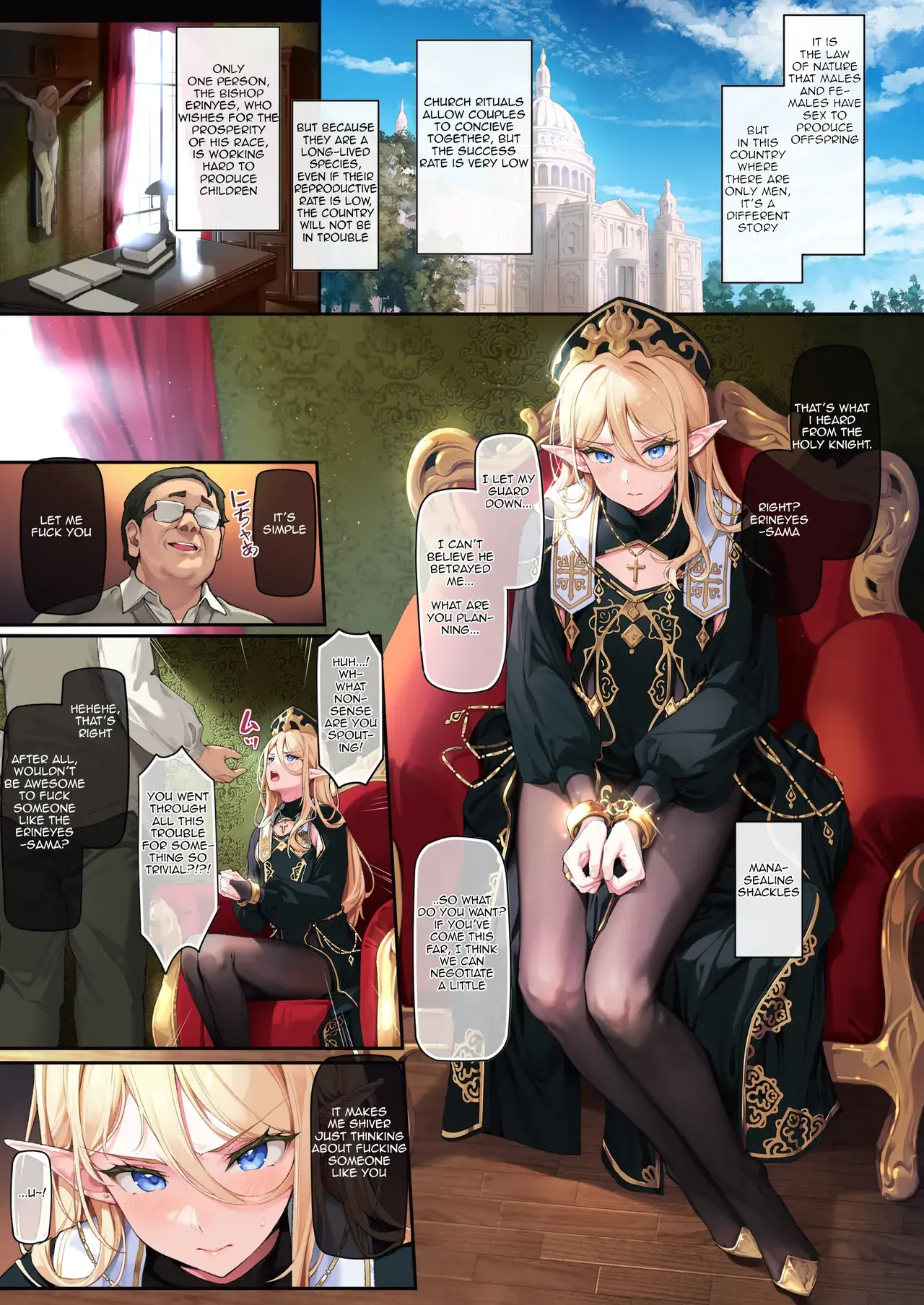 Chapter ' + image.page_number