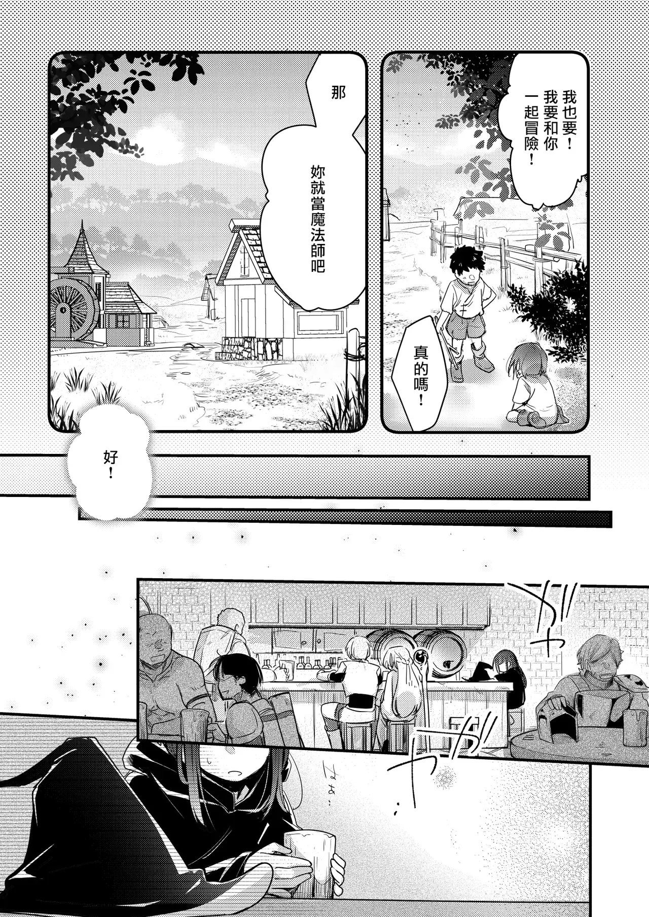 Chapter ' + image.page_number