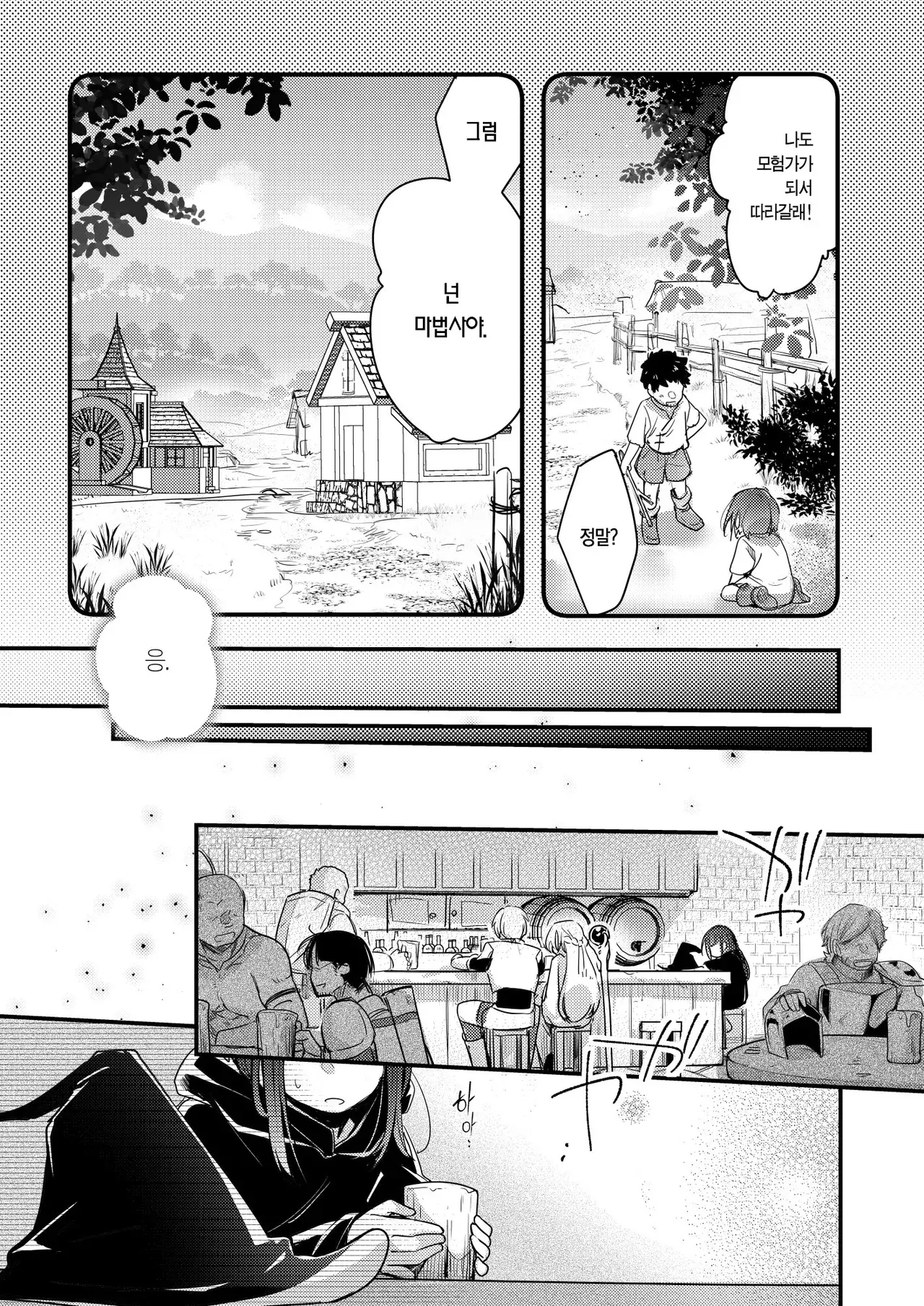 Chapter ' + image.page_number