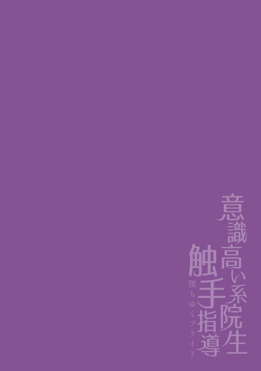 Chapter ' + image.page_number