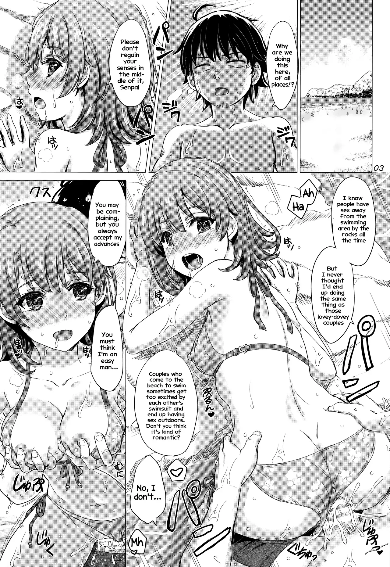 Chapter ' + image.page_number