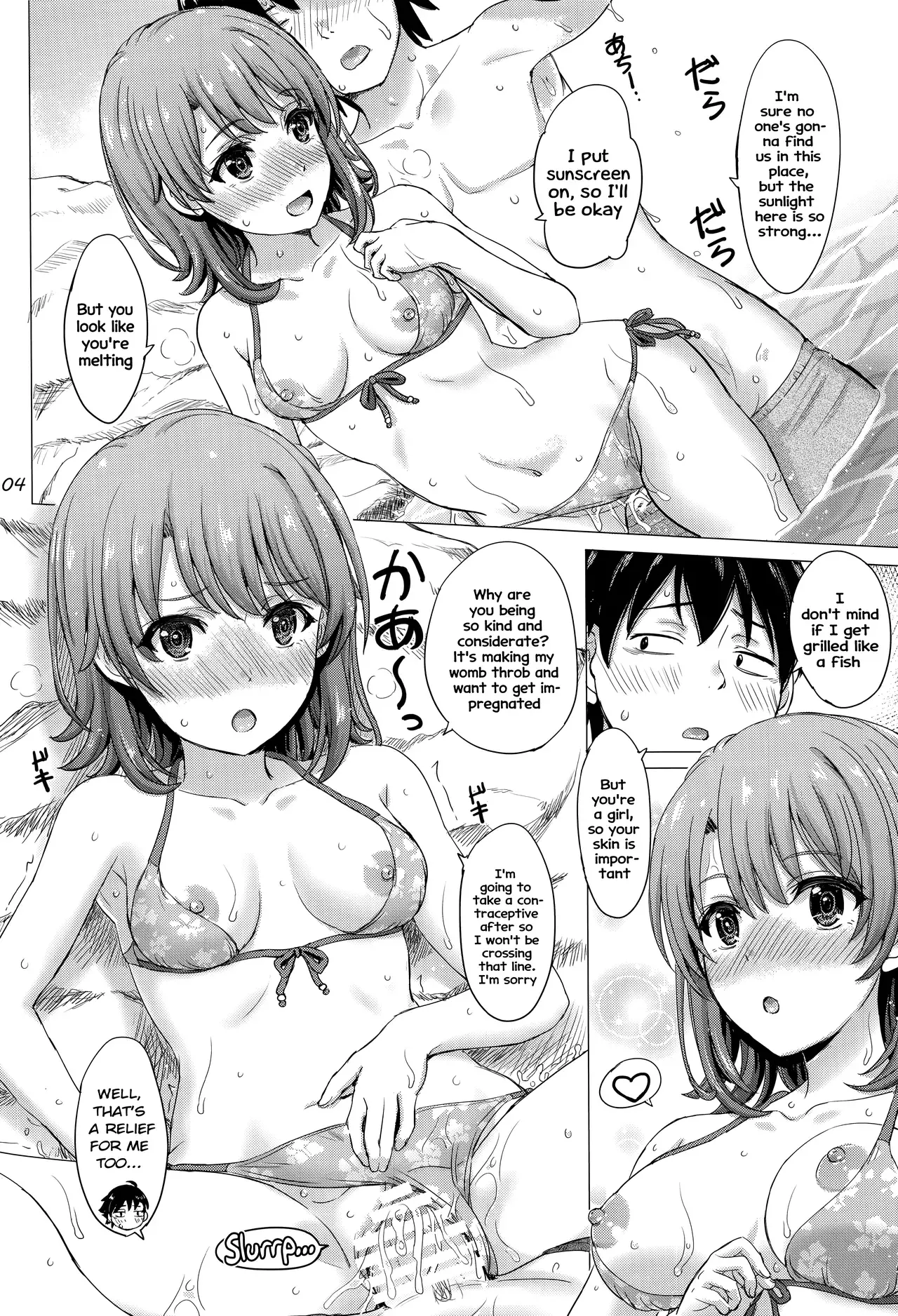 Chapter ' + image.page_number