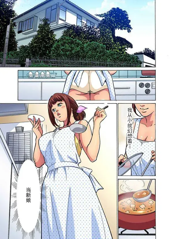 Chapter ' + image.page_number