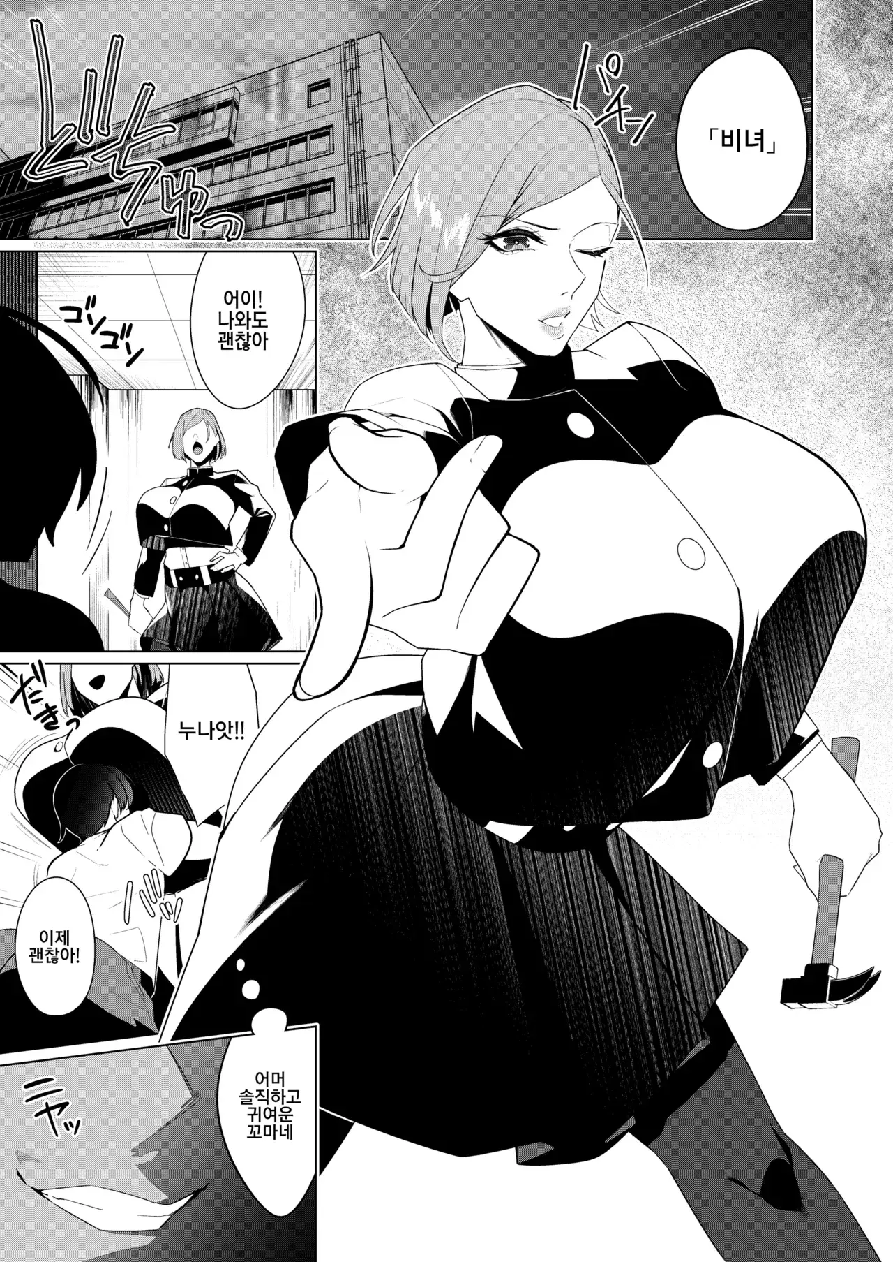 Chapter ' + image.page_number