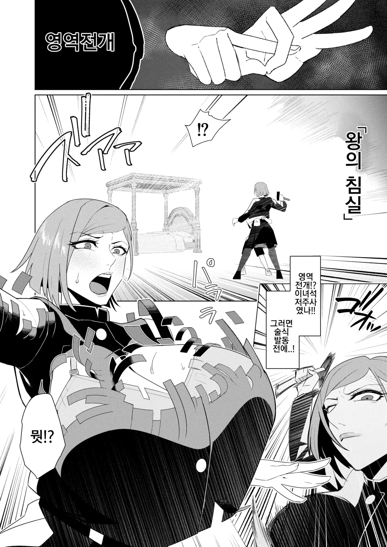 Chapter ' + image.page_number