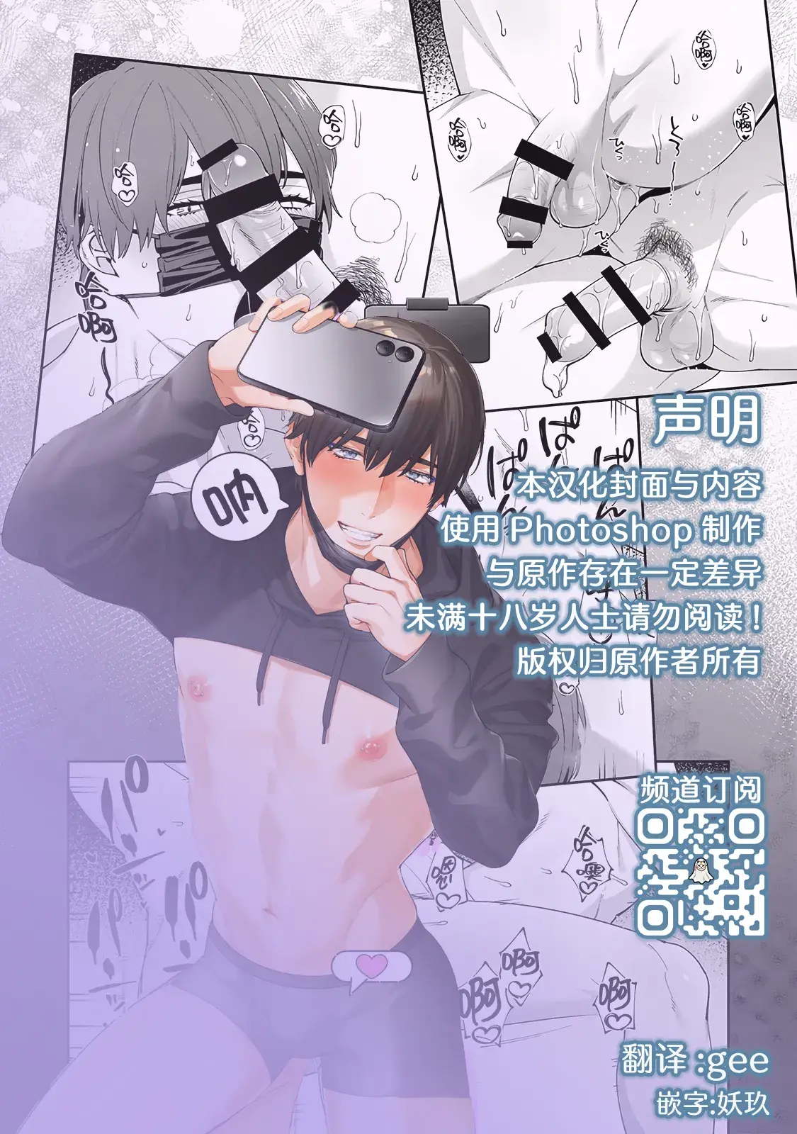 Chapter ' + image.page_number